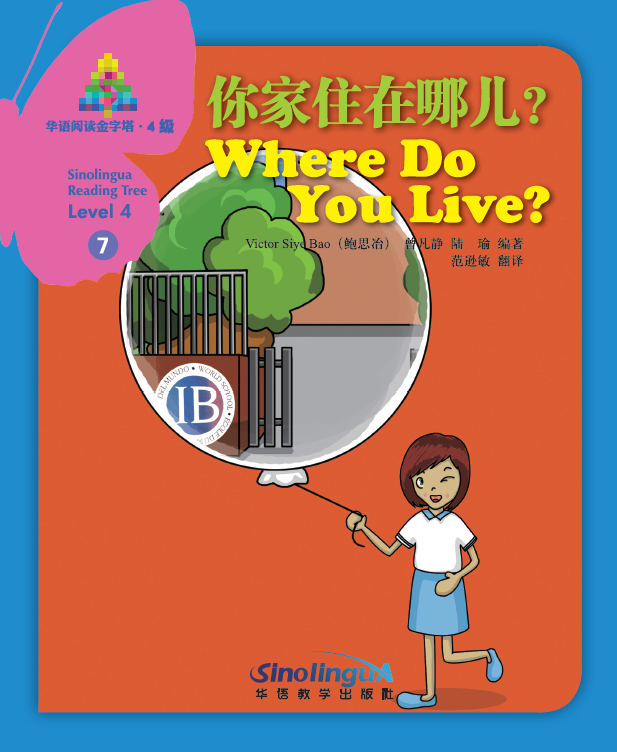 Sinolingua Reading Tree Level 4·Where Do You Live?