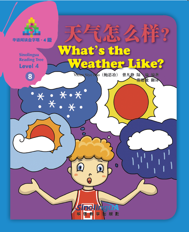 Sinolingua Reading Tree Level 4·What's the Weather Like?