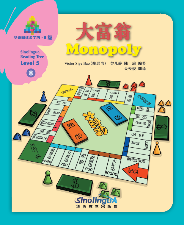 Sinolingua Reading Tree Level 5·Monopoly