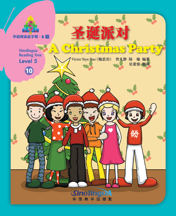 Sinolingua Reading Tree Level 5·A Christmas Party