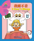 Sinolingua Reading Tree Level 4·I Can't Sleep
