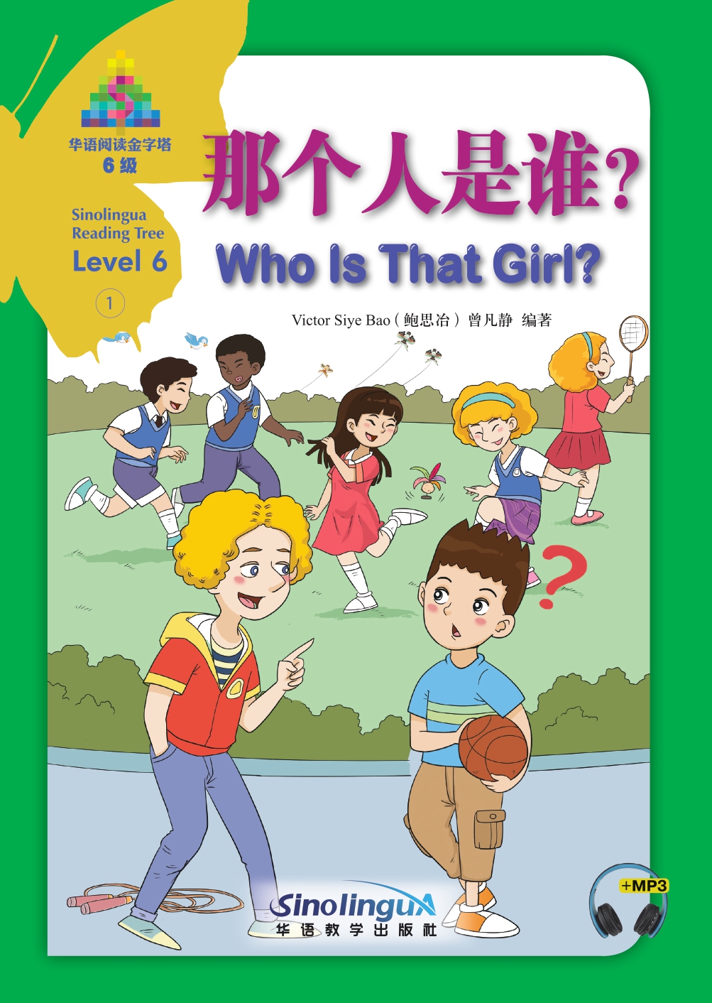 Sinolingua Reading Tree  Level 6 ① Who Is That Girl?