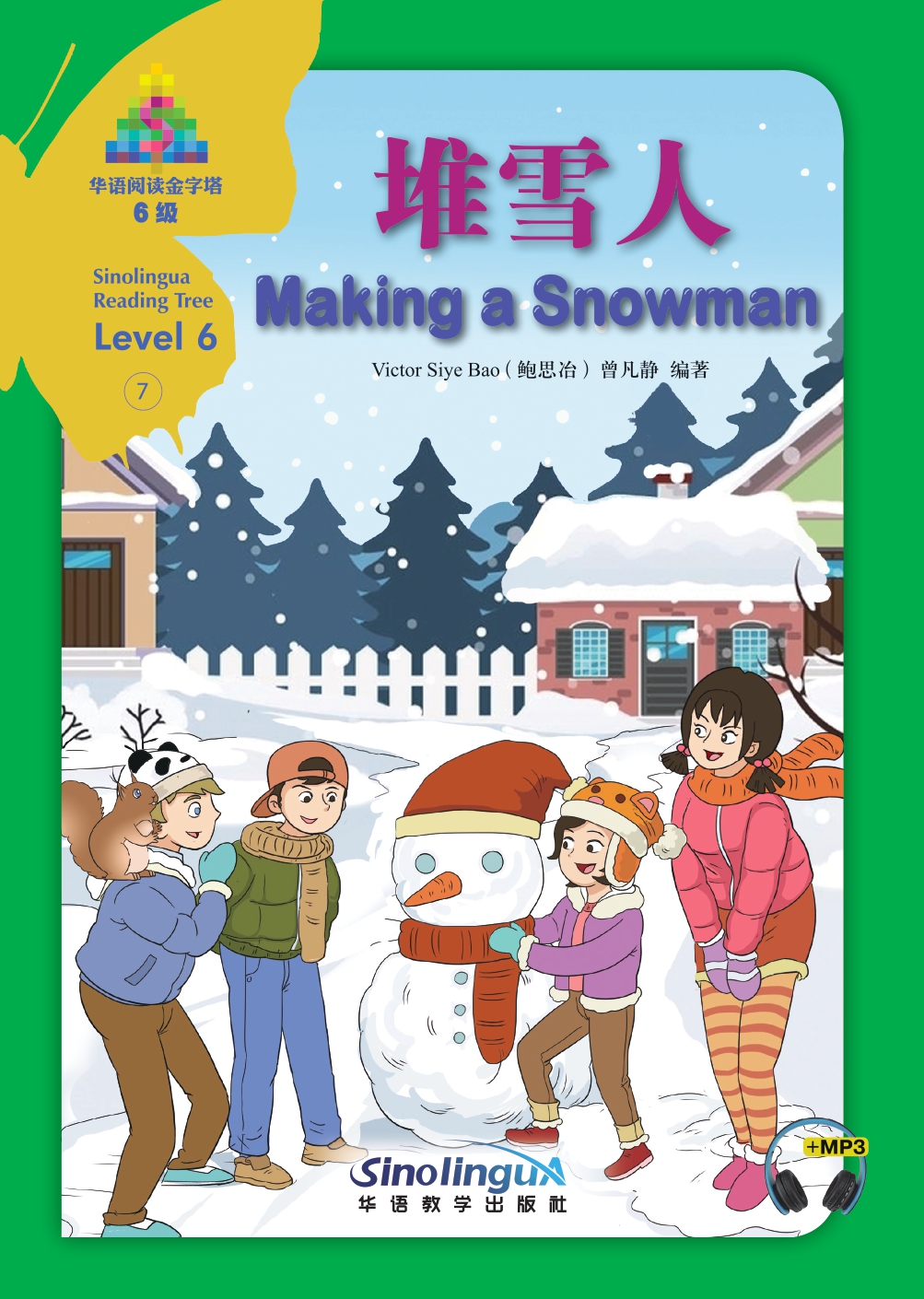 Sinolingua Reading Tree  Level 6 ⑦ Making a Snowman