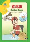 Sinolingua Reading Tree  Level 7 ⑤ Boiled Eggs