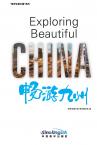 Exploring Beautiful China