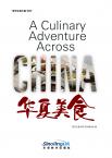 A Culinary Adventure Across China