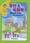 Sinolingua Reading Tree Level 8·6.Which Film to Watch?