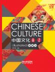 Chinese Culture A-Z