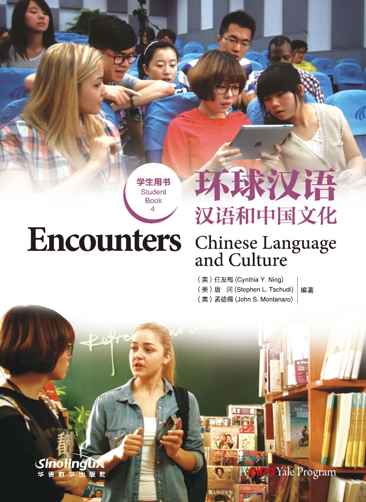 Encounters-Student Book 4