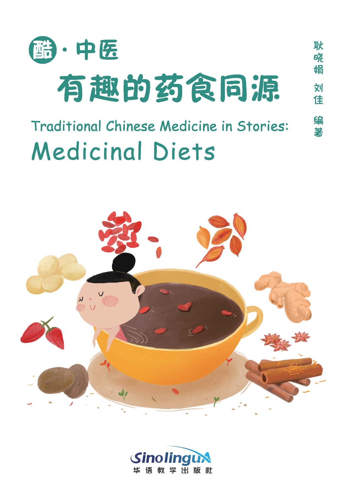 Medicinal Diets