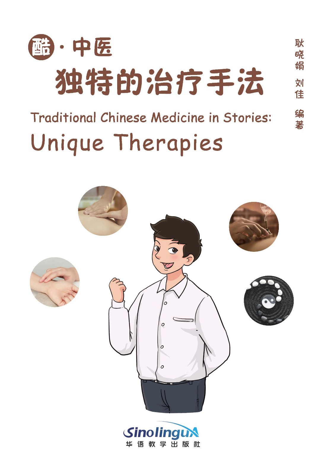 Unique Therapies