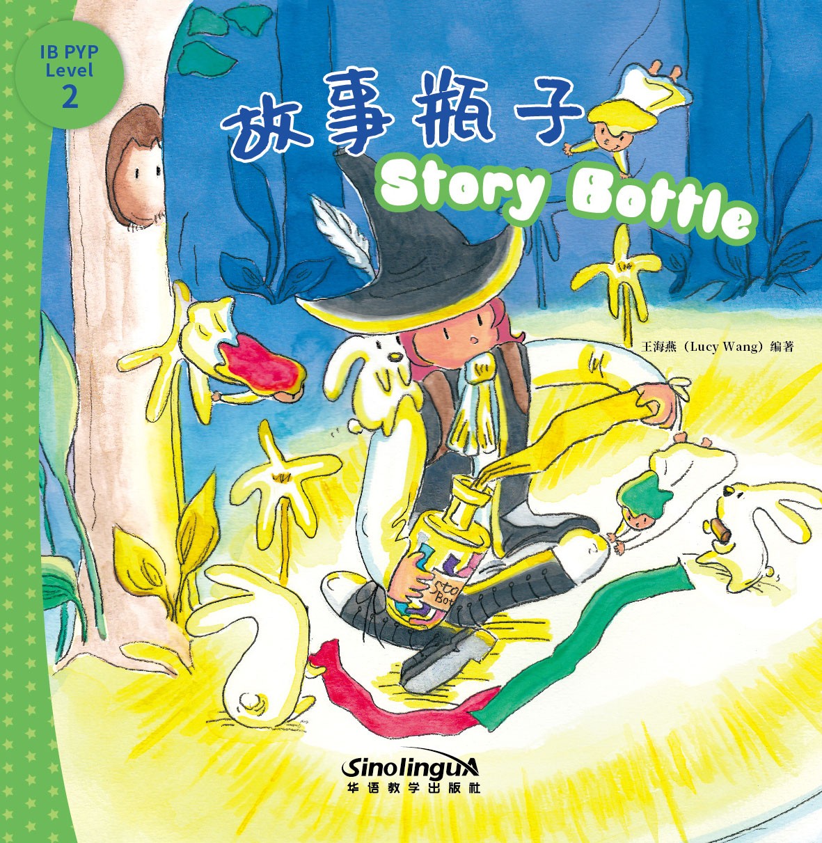 I Can Read by Myself:IB PYP Inquiry Graded Readers(Level Two)-Story Bottle