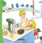 I Can Read by Myself:IB PYP Inquiry Graded Readers(Level Two)-Strawberry Ice Cream