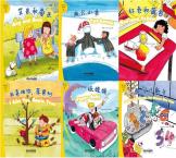 I Can Read by Myself:IB PYP Inquiry Graded Readers(Level One) Collection