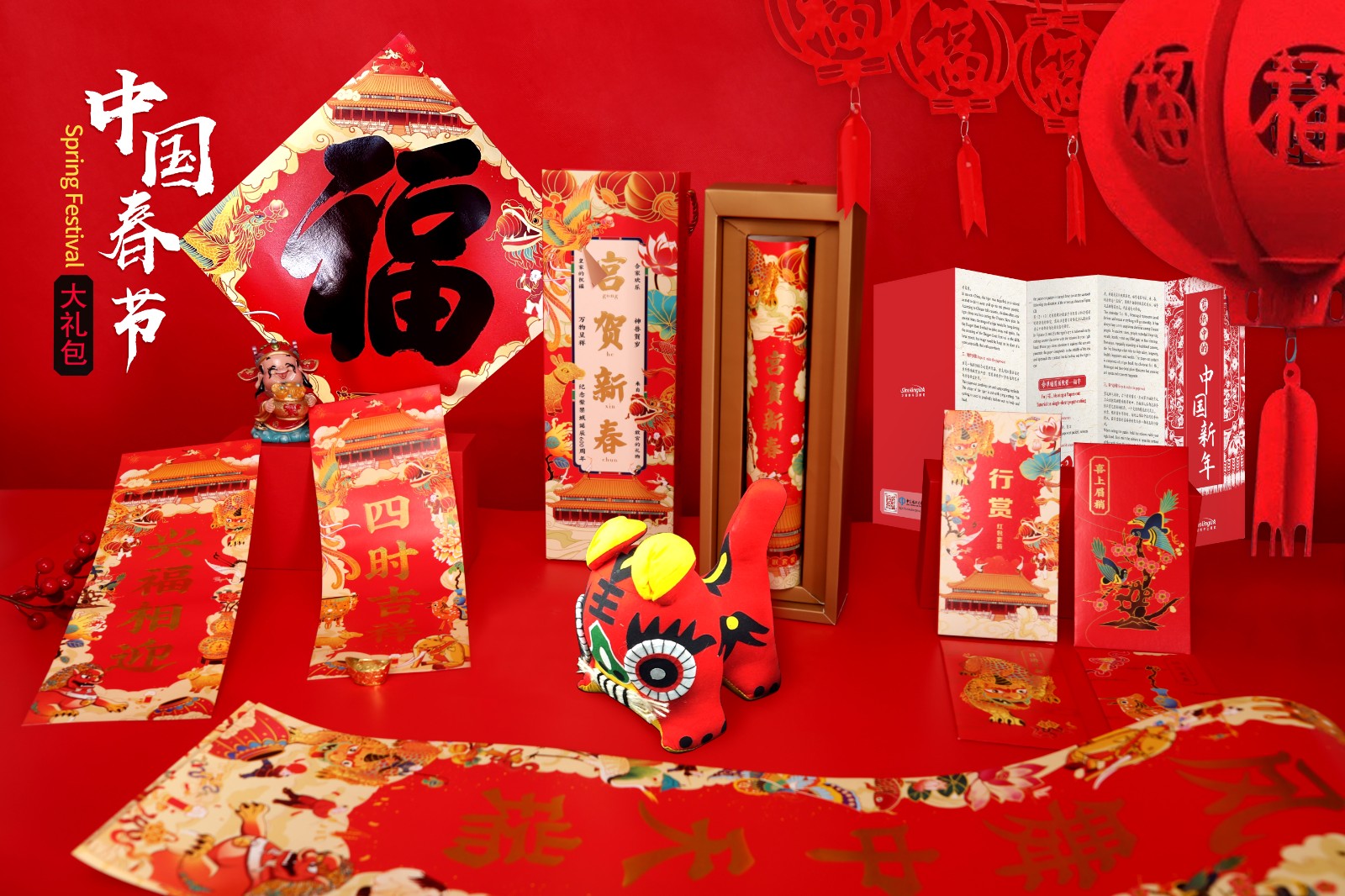 Spring Festival - 全部图书 - _Sinolingua Co., Ltd.