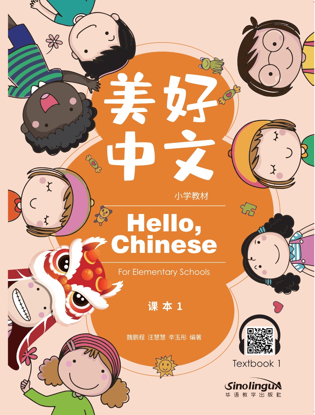 Hello,Chinese（For Elementary School）Textbook 1