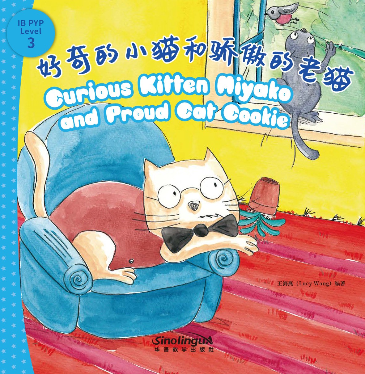 (I Can Read by Myself: IB PYP Inquiry Graded Reader Level 3)Curious Kitten Miyako and Proud Cat Cookie