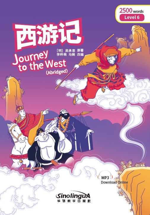 Rainbow Bridge Graded Chinese Reader:Journey to the West(Abridged)(Level6:2500 vocabulary words)