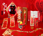 Chinese New Year Gift Pack