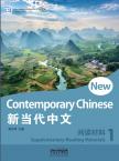 New Contemporary Chinese--Supplementary Reading Materials 1