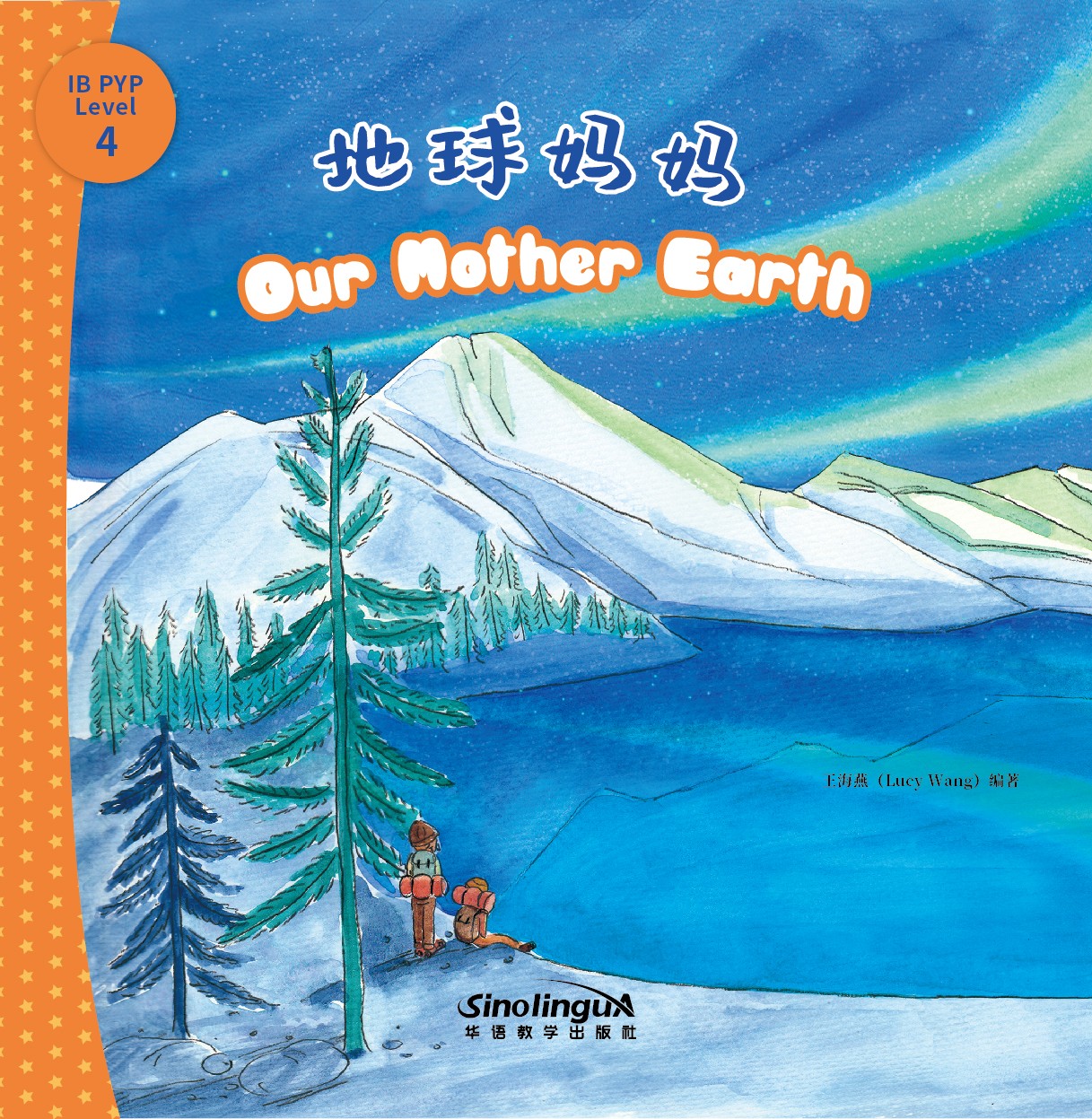 I Can Read by Myself IB-PYP Inquiry Graded Readers Level 4::Our Mother Earth