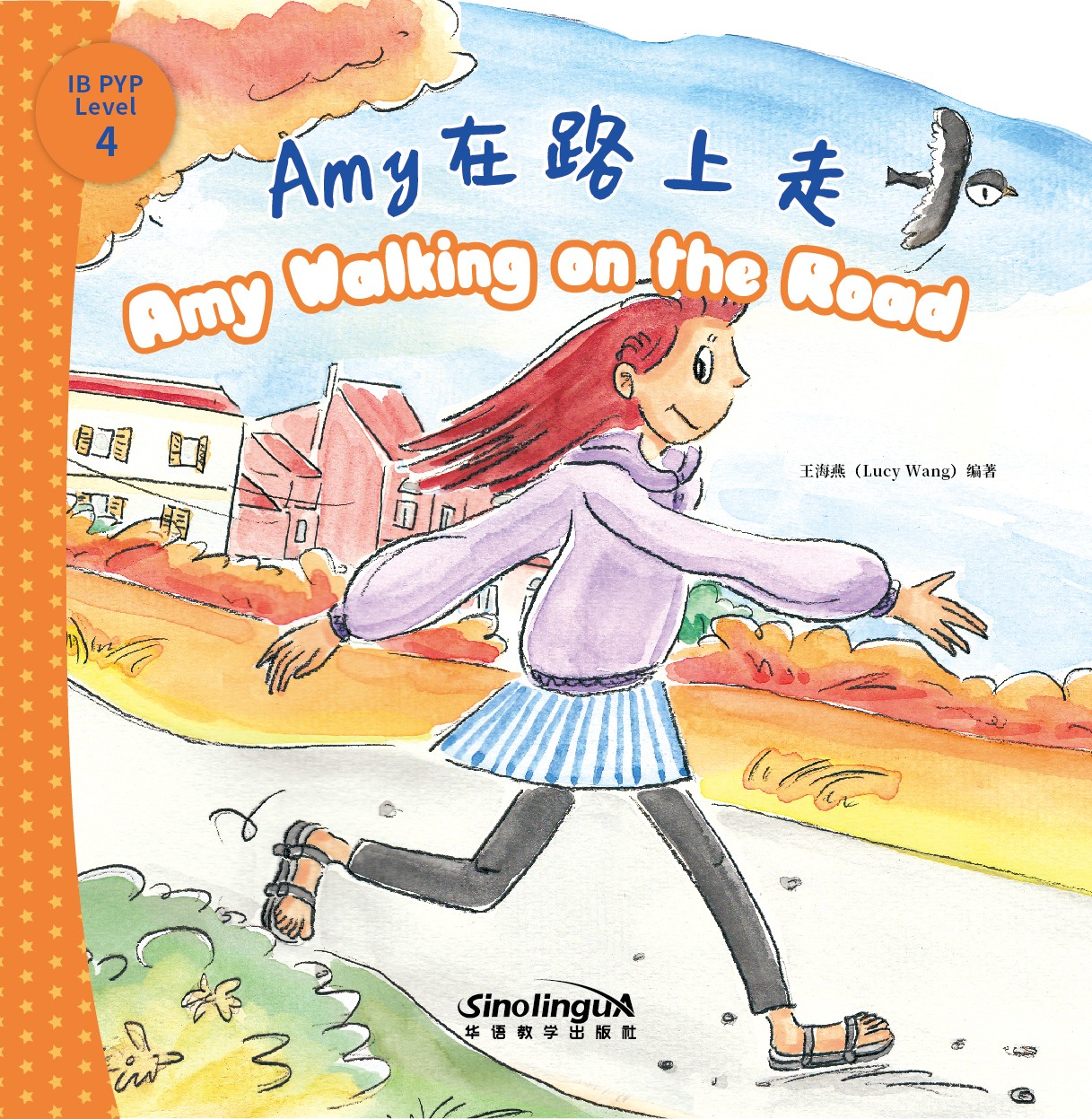 I Can Read by Myself IB-PYP Inquiry Graded Readers Level 4::Amy Walking on the Road