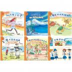 I Can Read by Myself IB-PYP Inquiry Graded Readers Level 4 set