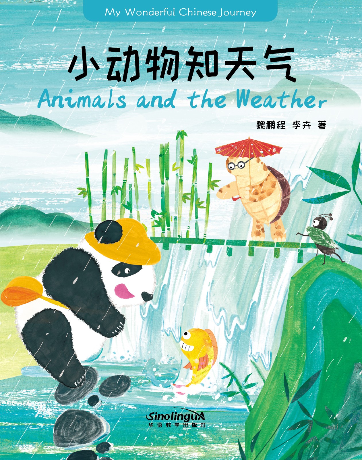 My wonderful Chinese Journey--Animals and the Weather