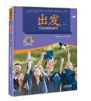IBDP-Mandarin ab initio Coursebook 2