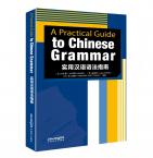 A Practical Guide to Chinese Grammar