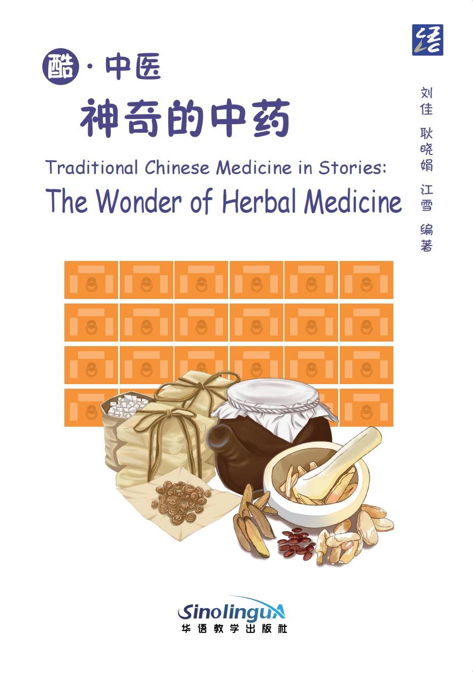 Traditional Chinese Medicine in Stories: The Wonder of Herbal Medicine