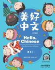 Hello Chinese For Elementary Schools Textbook3