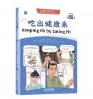 My TCM Journey in China: Keeping Fit by Eating Fit