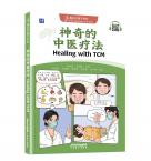 My TCM Journey in China: Healing with TCM