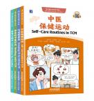 My TCM Journey in China: Set