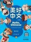 Hello,Chinese (For Elementary School): Textbook10 (Grade5 vol2)