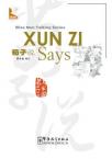 Wise Men Talking Series: Xun Zi Says （English version）