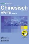 Contemporary Chinese for Beginners MP3 German edition
