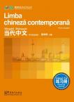 Contemporary Chinese for Beginners (Exercise book) Romanian edition