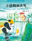 My wonderful Chinese Journey--Animals and the Weather