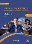 Fun & Fluency Living the Chinese Language: Textbook 2